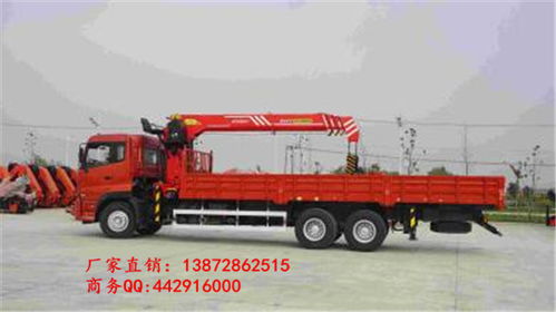 直臂隨車吊廠家直銷 小型5噸隨車吊價(jià)格解析與平板車選擇指南