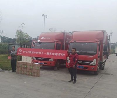 好品質(zhì)+好服務(wù) 筑起雙11物流高速通道，城市配送運(yùn)輸服務(wù)迎來新突破